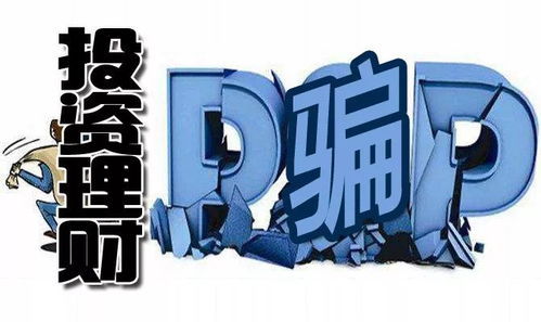 Sunpor平臺可信嗎？外匯貴金屬投資風(fēng)險全解析與咨詢建議